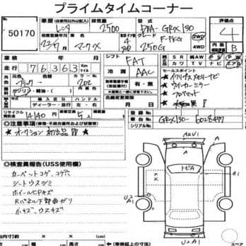 TOYOTA MARK X 250G F PACK 2010