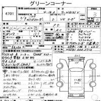 TOYOTA LAND CRUISER 80 VX 1990