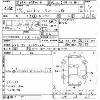 TOYOTA COROLLA RUMION 1.5G 2008