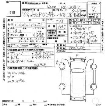 TOYOTA LAND CRUISER 80 VX-LTD 1995