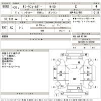 TOYOTA COROLLA FIELDER X 2009