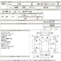 MITSUBISHI LANCER 4WD GSR TB EVOLUTION7 2001