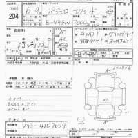MITSUBISHI PAJERO EXCEED 1994