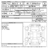 TOYOTA ALPHARD V AS PLATINUM SELECTION 2006