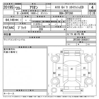 TOYOTA ALLION A18 G PACK STYLISHED 2008