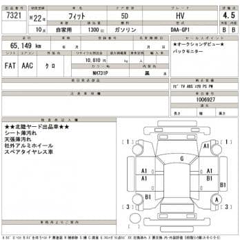 HONDA FIT HV 2010