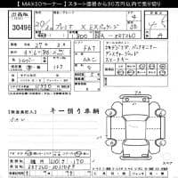 TOYOTA PREMIO X EX-PKG 2008