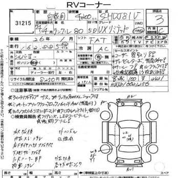 TOYOTA LAND CRUISER 80 VX-LTD 1992