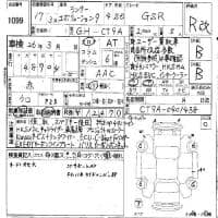 MITSUBISHI LANCER GSR EVOLUTION9 2005