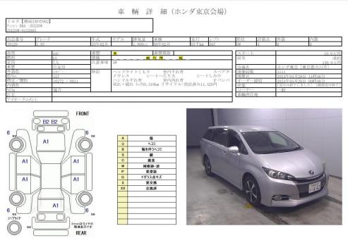 TOYOTA WISH 1.8S 2013