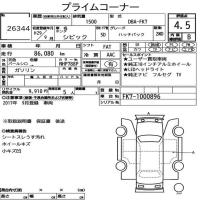 HONDA CIVIC HATCHBACK 2017