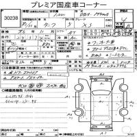 TOYOTA TANK X S 2019