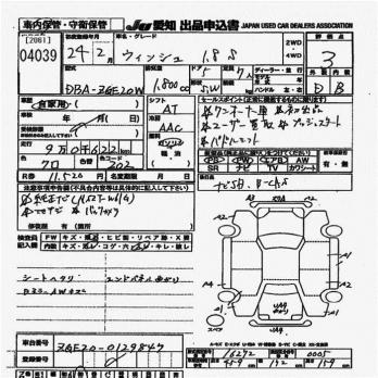 TOYOTA WISH 1.8S 2012