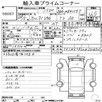 VOLVO V40 T3 SE 2016