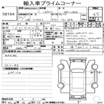 VOLKSWAGEN T-CROSS TSI FIRST 2019