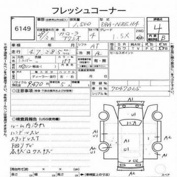 TOYOTA COROLLA AXIO 1.5X 2017