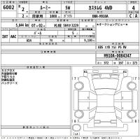 TOYOTA ROOMY CUSTOM G 4WD 2020