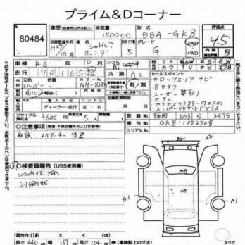 HONDA SHUTTLE G 2015