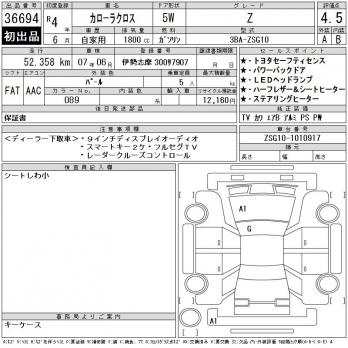 TOYOTA COROLLA CROSS Z 2022