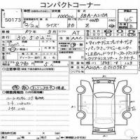 TOYOTA RAIZE Z 4WD 2020