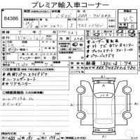 VOLKSWAGEN SHARAN TSI HIGH LINE 2018