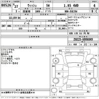 TOYOTA WISH 1.8S 4WD 2015
