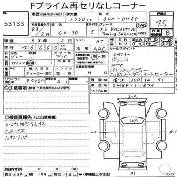 MAZDA CX-30 1.8 XD PROACTIVE TOURING SELECTION 2021