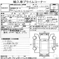 VOLKSWAGEN PASSAT VARIANT TSI HIGH LINE 2013