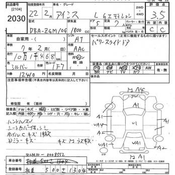 TOYOTA ISIS L G EDITION 2010