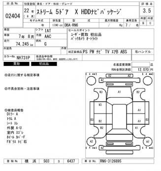 HONDA STREAM X HDD NAVIGATION PACKAGE 2010