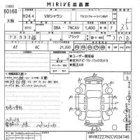 VOLKSWAGEN SHARAN TSI COMFORT LINE 2012