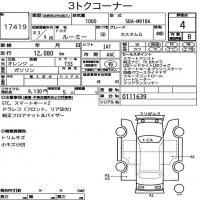 TOYOTA ROOMY CUSTOM G 4WD 2021