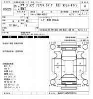 VOLKSWAGEN GOLF VARIANT TSI COMFORT LINE 2013