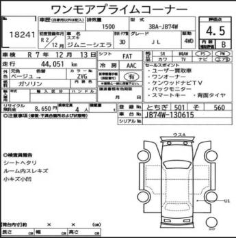 SUZUKI JIMNY SIERRA JL 2020