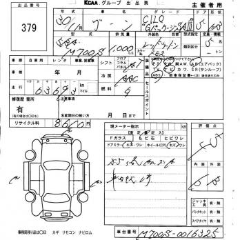 DAIHATSU BOON СILQ G PACKAGE SAIII 2018