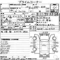 HONDA SHUTTLE G 2016
