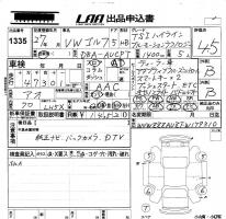VOLKSWAGEN GOLF TSI HIGH LINE BLUE MOTION 2014