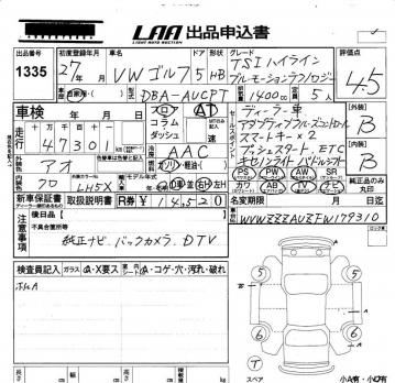 VOLKSWAGEN GOLF TSI HIGH LINE BLUE MOTION 2014