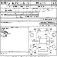 VOLKSWAGEN GOLF TOURAN TSI HIGH LINE 2016