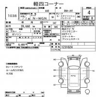 HONDA N-WGN G STYLISH PACK 2015