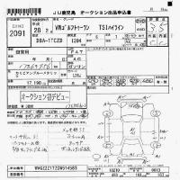 VOLKSWAGEN GOLF TOURAN TSI HIGH LINE 2016