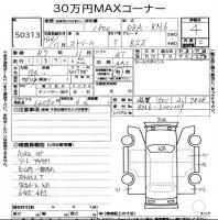 HONDA STREAM RSZ 2012