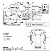 TOYOTA COROLLA WAGON WXB 2021