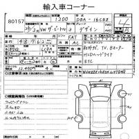 VOLKSWAGEN THE BEETLE 1.2 DESIGN 2014