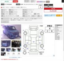 TOYOTA ROOMY CUSTOM G-T 2021