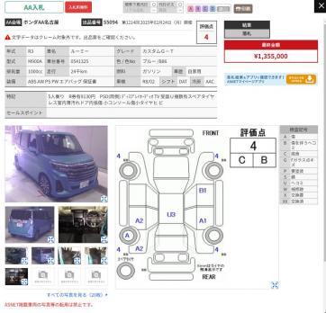 TOYOTA ROOMY CUSTOM G-T 2021
