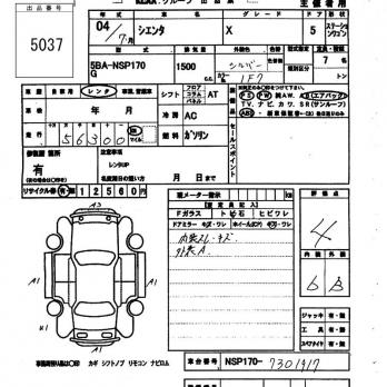 TOYOTA SIENTA X 2022