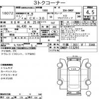 MAZDA CX-30 XD PRO ACTIVE 2021