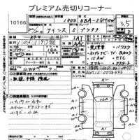 TOYOTA ISIS PLATANA 2010