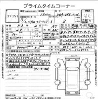 TOYOTA COROLLA TOURING WAGON S 2021